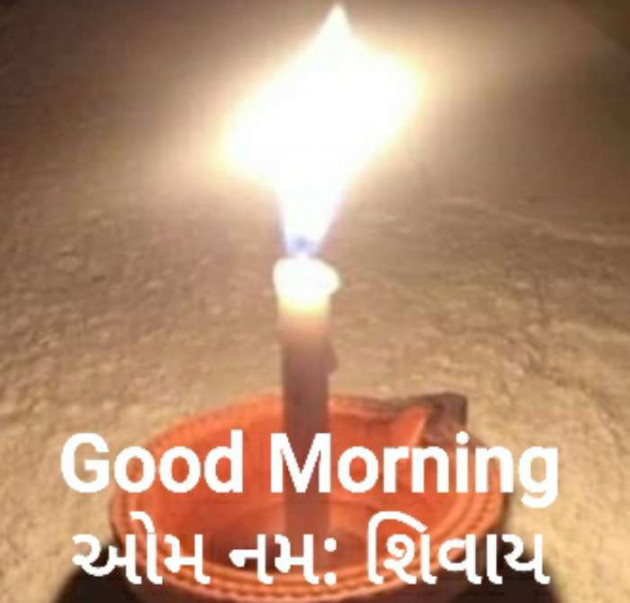 English Good Morning by Harshad Patel Pij : 111387209