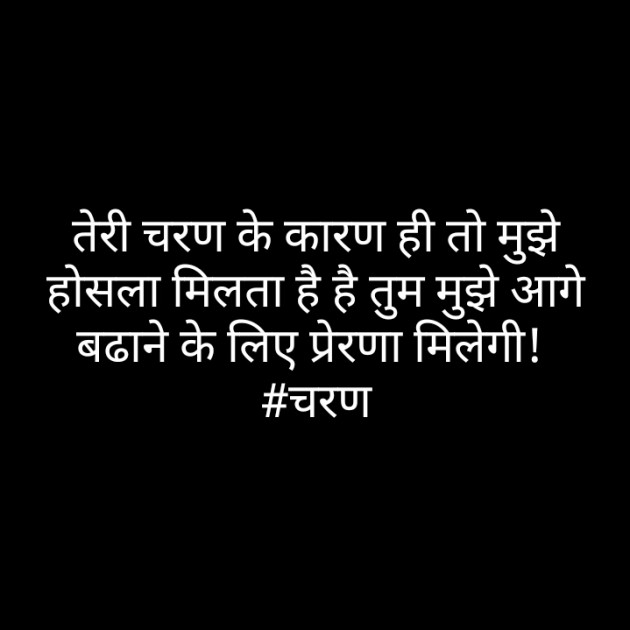 Hindi Thought by Pandya Ravi : 111387403