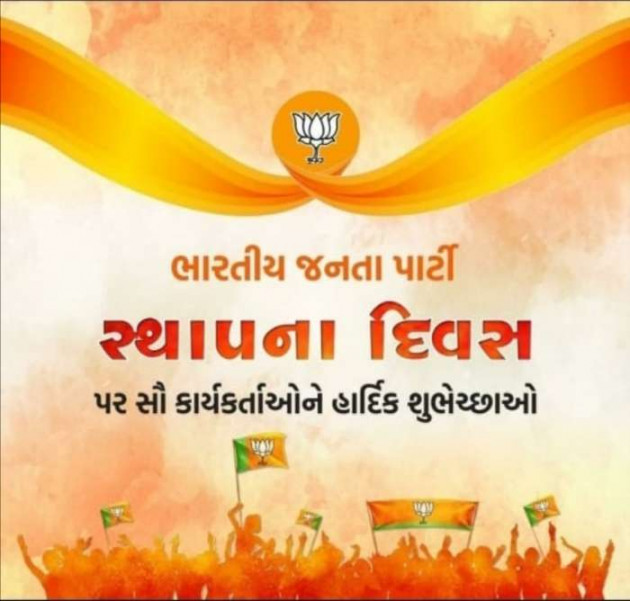 Hindi Thought by Mahesh Dhapa : 111387482
