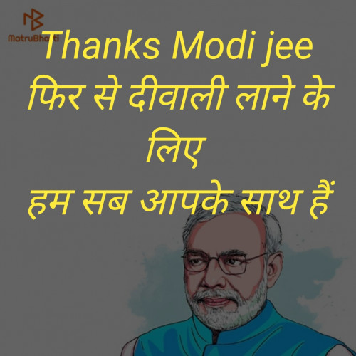 Post by Mayank Raj on 06-Apr-2020 11:49am