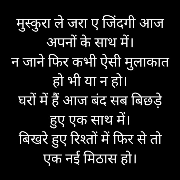 Hindi Quotes by Mr Un Logical : 111387536