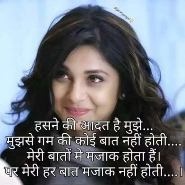 Hindi Whatsapp-Status by Hema : 111387569