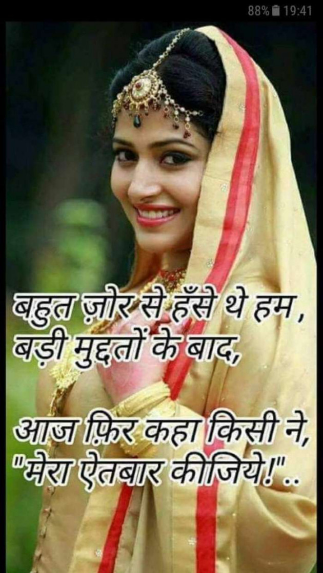 Hindi Whatsapp-Status by Hema : 111387570