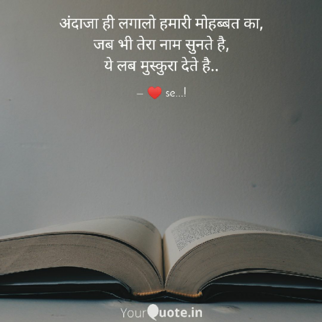 English Shayri by Chirag Prajapati : 111387621