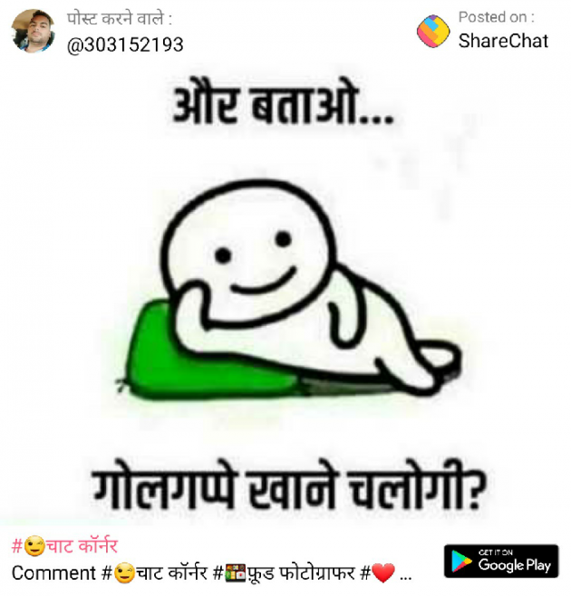 Hindi Funny by Vishal Omer : 111387653