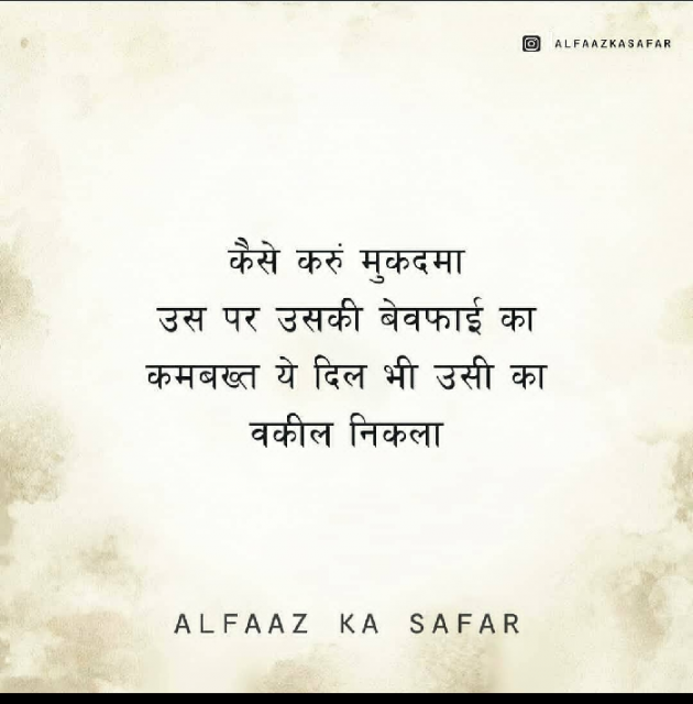 English Shayri by Patel Mansi મેહ : 111387690