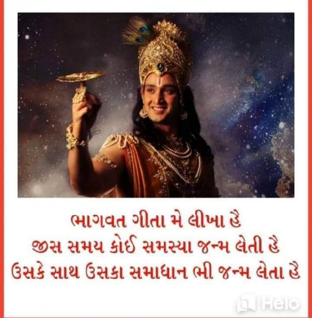 Hindi Thought by Anil Mistry https://www.youtube.com/c/BHRAMGYAN : 111387801