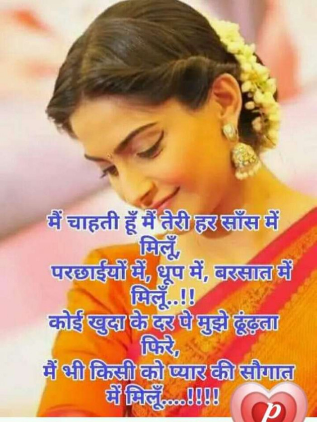 Gujarati Good Evening by Sonawala : 111387821