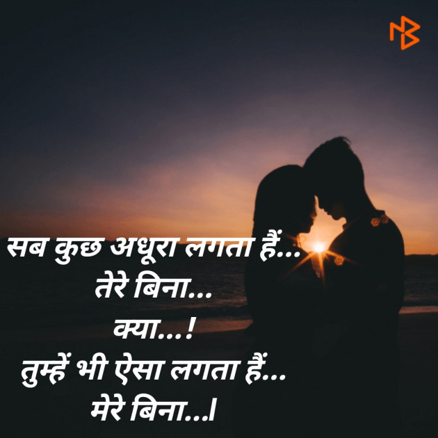 Hindi Blog by SMChauhan : 111387932
