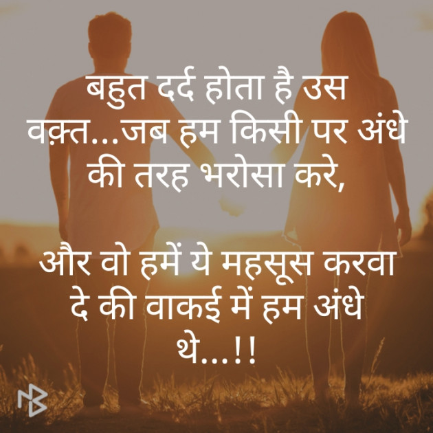 Hindi Whatsapp-Status by Mousami : 111387980