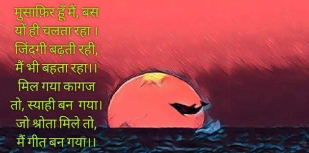 Hindi Poem by परेश मेहता : 111388094