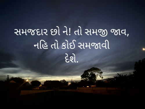 Post by Vishesh Chauhan on 07-Apr-2020 01:29am