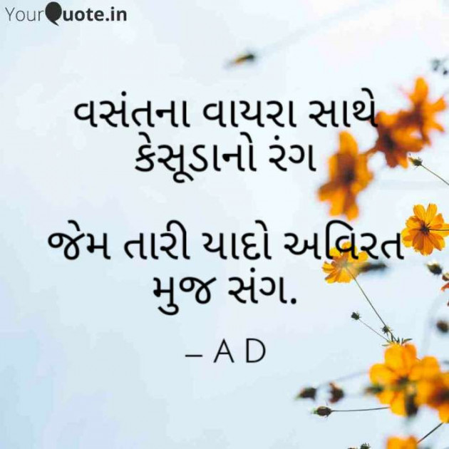 English Shayri by Mir : 111388170