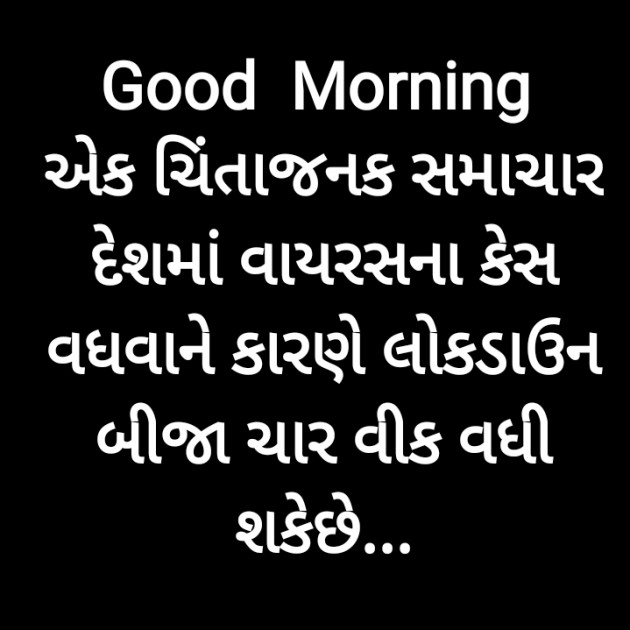 Gujarati News by Harshad Patel : 111388233