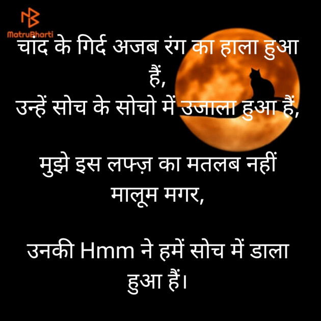 Hindi Whatsapp-Status by આશુતોષ : 111388279