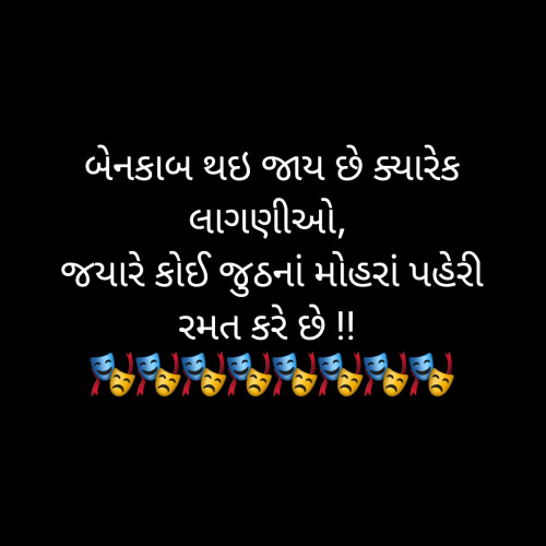 Post by Dr Ashwin on 07-Apr-2020 09:05am