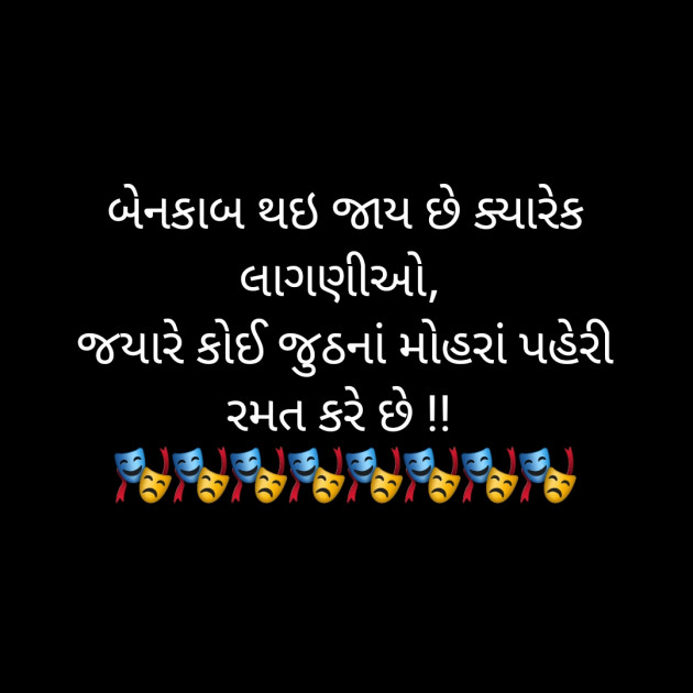 Gujarati Quotes by Dr Ashwin : 111388290