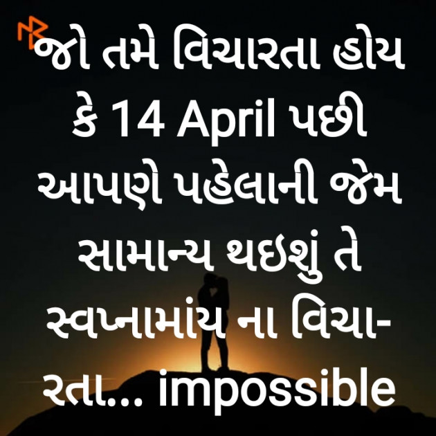 Gujarati News by Harshad Patel : 111388354