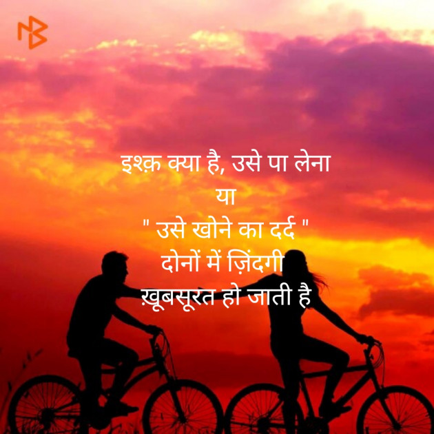 Hindi Romance by Vishal : 111388360