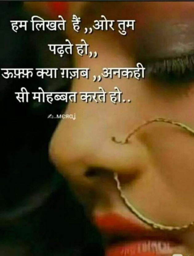 Hindi Thought by परेश मेहता : 111388376