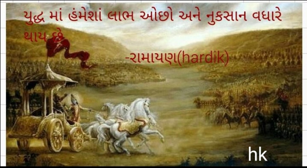 Gujarati Motivational by Kanzariya Hardik : 111388387