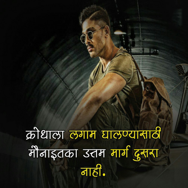 Marathi Quotes by Adil : 111388455