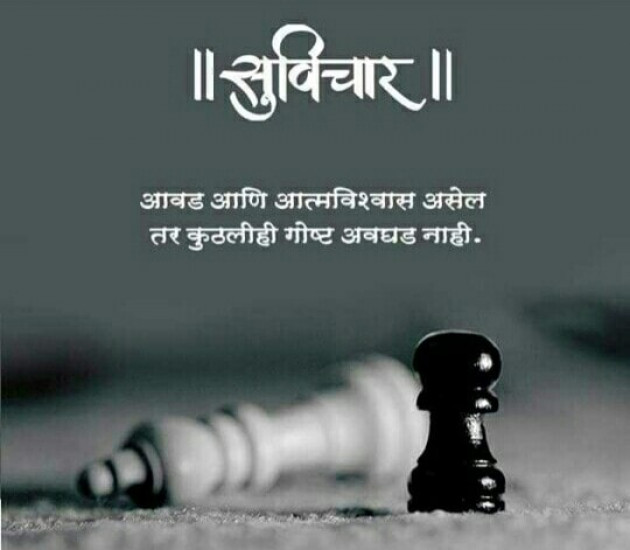 Marathi Quotes by Adil : 111388507