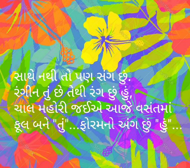 Gujarati Blog by Dharmesh Bhagat : 111388545