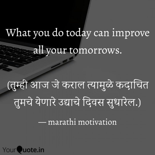 Marathi Quotes by Adil : 111388556