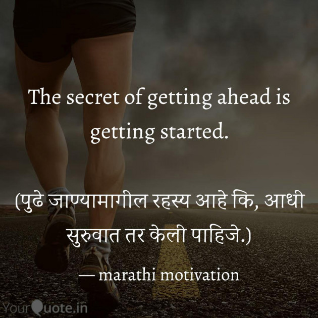 Marathi Quotes by Adil : 111388557