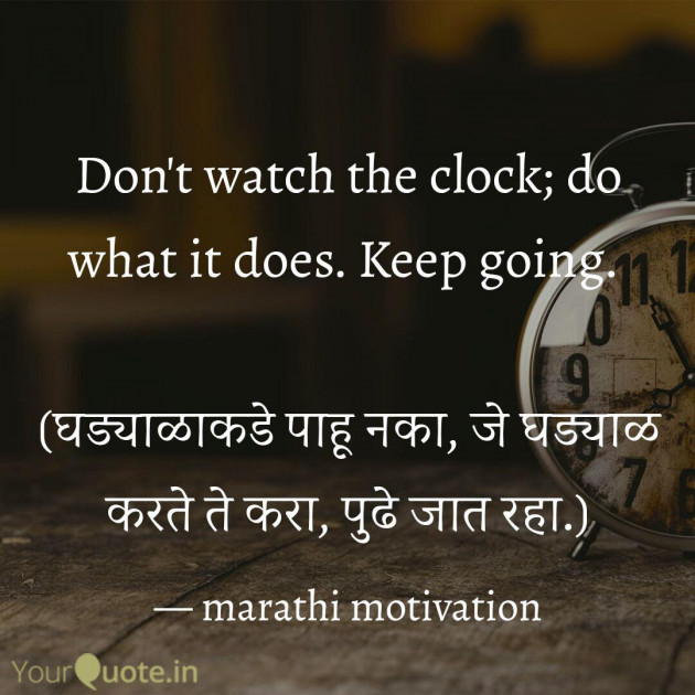 Marathi Quotes by Adil : 111388558