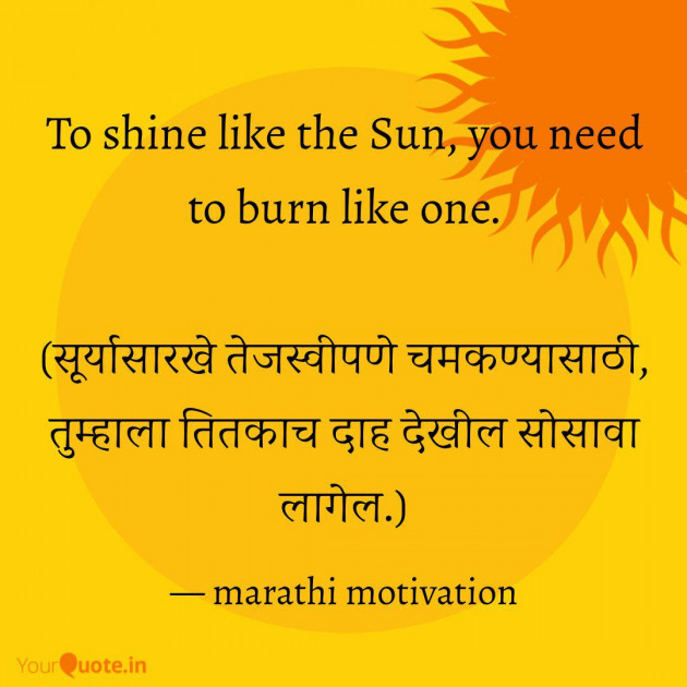 Marathi Quotes by Adil : 111388560