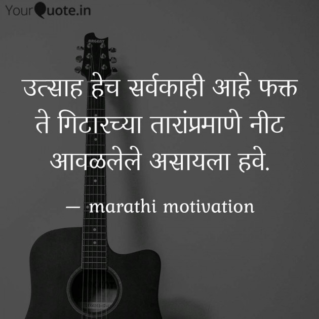 Marathi Quotes by Adil : 111388564