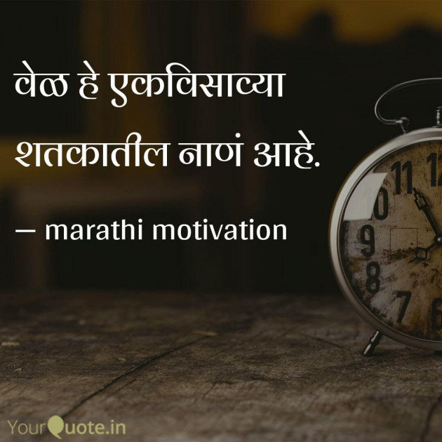 Marathi Quotes by Adil : 111388581