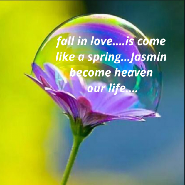 English Quotes by Jasmina Shah : 111388587
