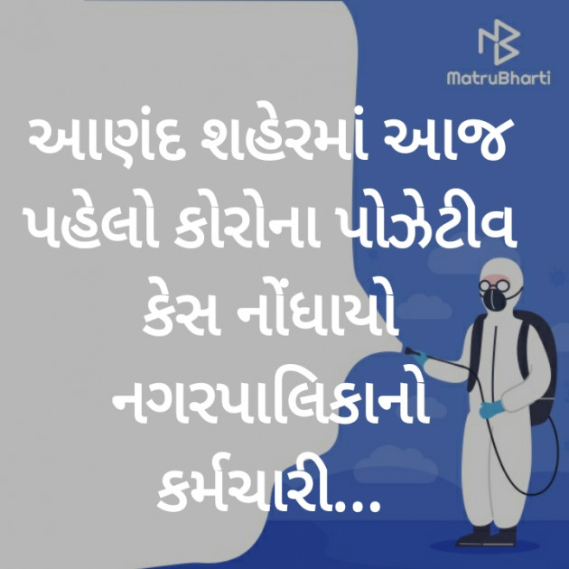 Gujarati News by Harshad Patel : 111388604