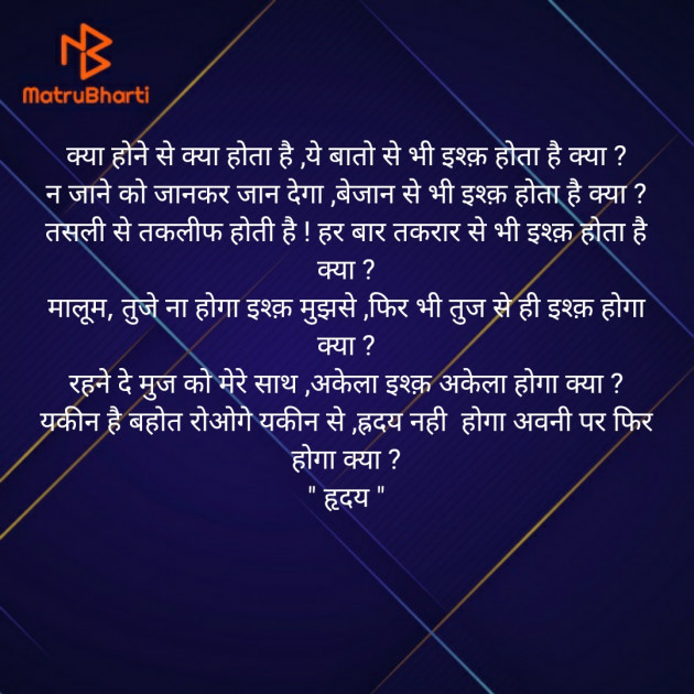 Hindi Poem by Jadeja Ravubha P : 111388611