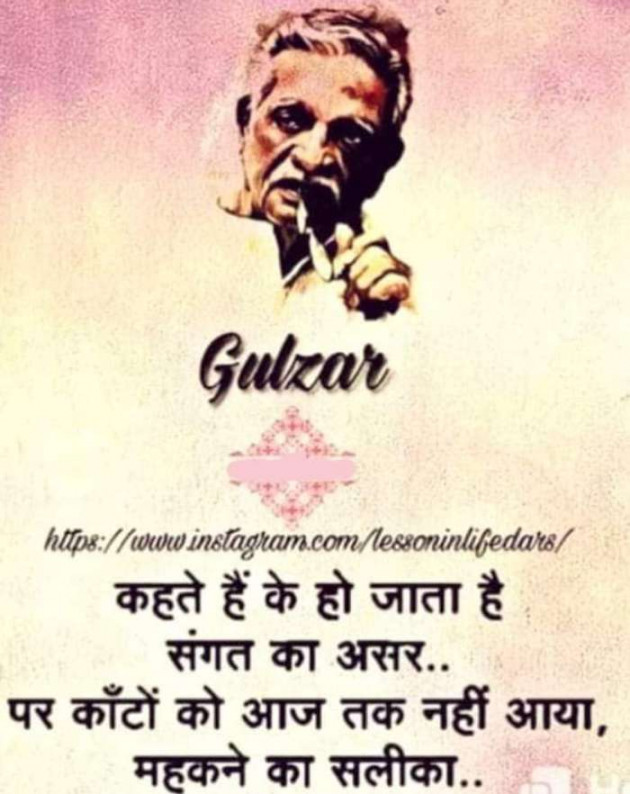 English Shayri by Gautam : 111388655