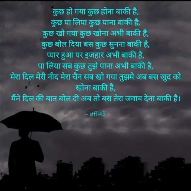 Hindi Poem by बृजेश बनारसी : 111388692