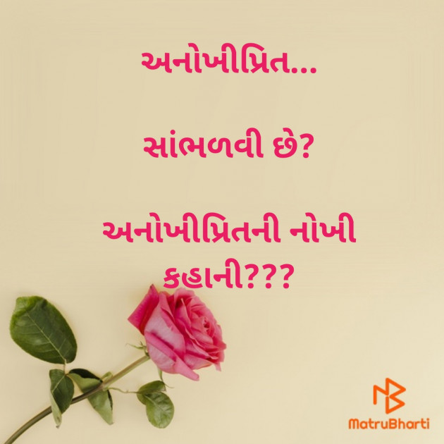 Gujarati Questions by Kamlesh : 111388697