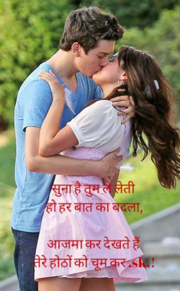 Hindi Romance by Sunil Kumar : 111388799