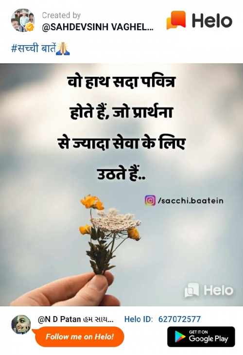 Post by Naresh Dabhi on 07-Apr-2020 02:48pm