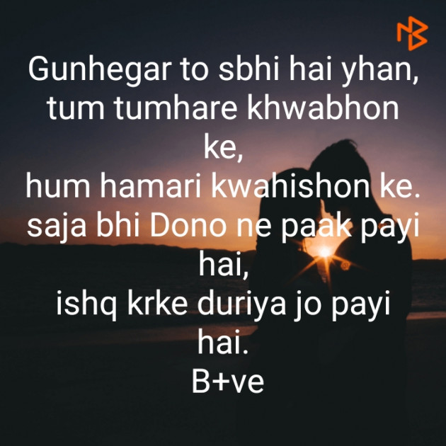 Hindi Blog by Krishna : 111388842