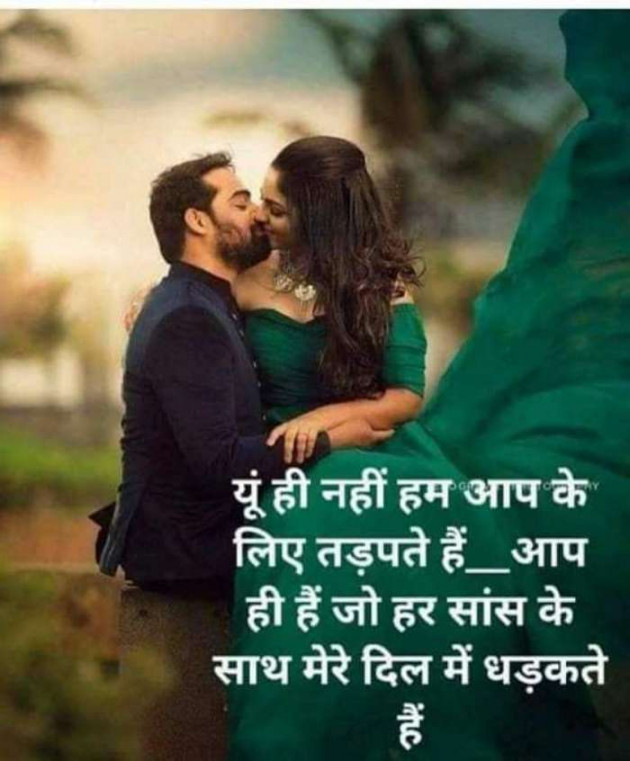 Hindi Romance by परेश मेहता : 111388872