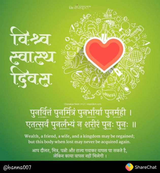 English Shayri by KUMARPALSINH RANA : 111388939