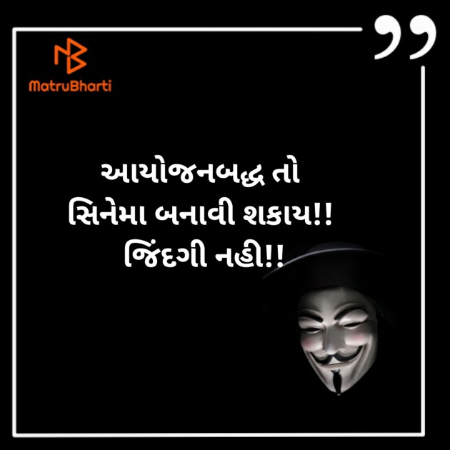 Gujarati Motivational by RajNikant PaTel : 111388989