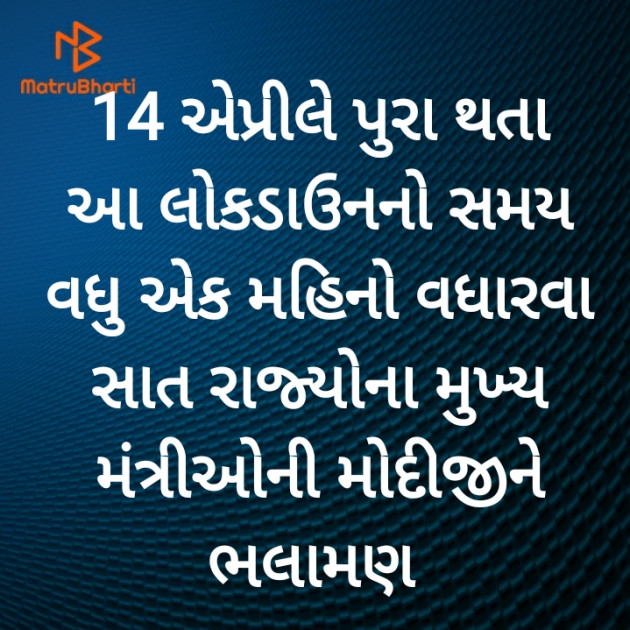 Gujarati News by Harshad Patel : 111389042