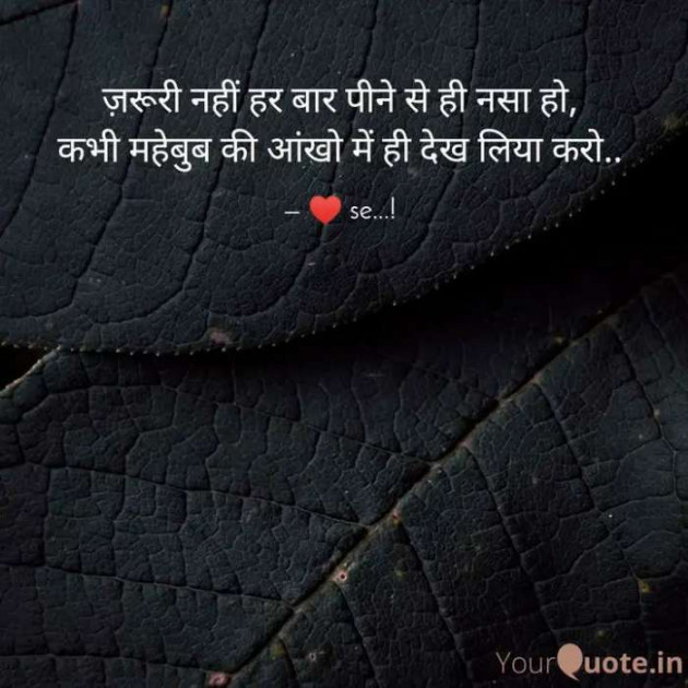 English Shayri by Chirag Prajapati : 111389257