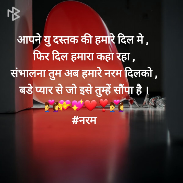 Hindi Whatsapp-Status by Hetali : 111389319