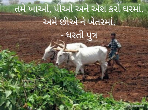 Post by Kiran Patel on 08-Apr-2020 08:15am